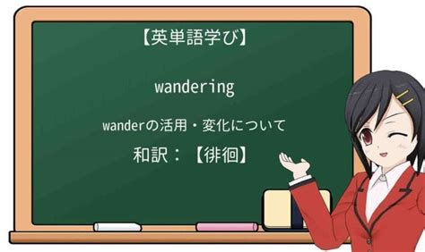 are 意味 使い方: 言語の迷宮を彷徨う