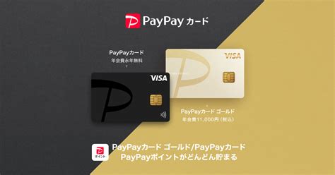 paypayカード支払い遅れ：デジタル時代の支払いトラブルとその影響