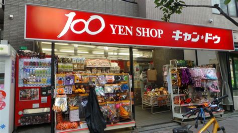 リュックインバッグ 100均：日常の小さな冒険